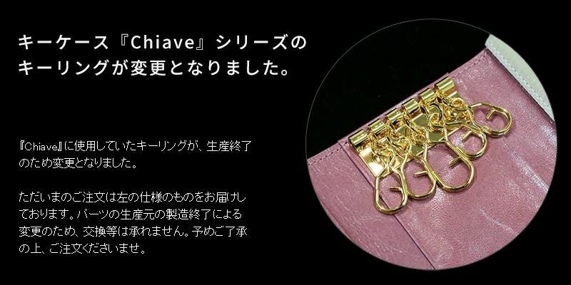 お気に入りでいっぱいの、キャンディ・ボックスみたいなキーケース