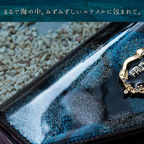 サルーマーメイドベリー