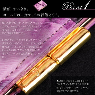 エルモアリス　マジックアワー