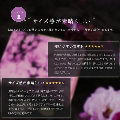 エルモアリス　マジックアワー