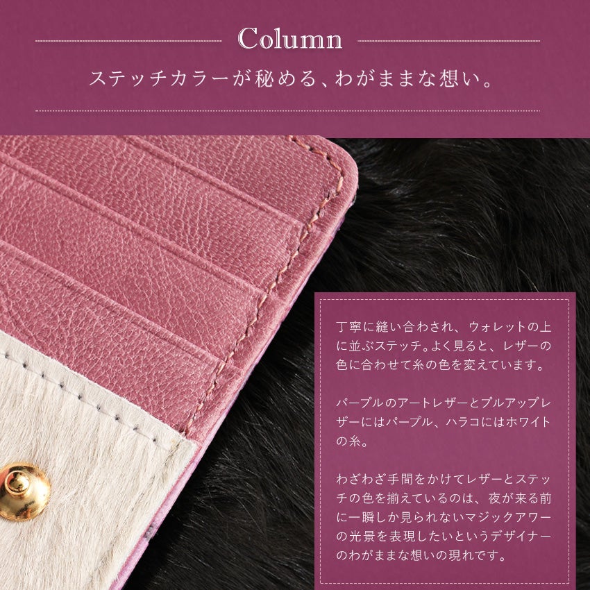 エルモアリス　マジックアワー