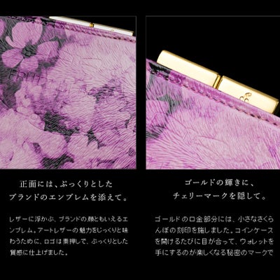 エルモアリス　マジックアワー