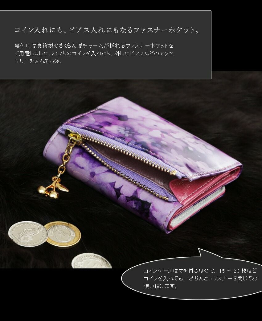 マジックアワーよ、永遠に。キーケース「Chiave Alice -Magic Hour