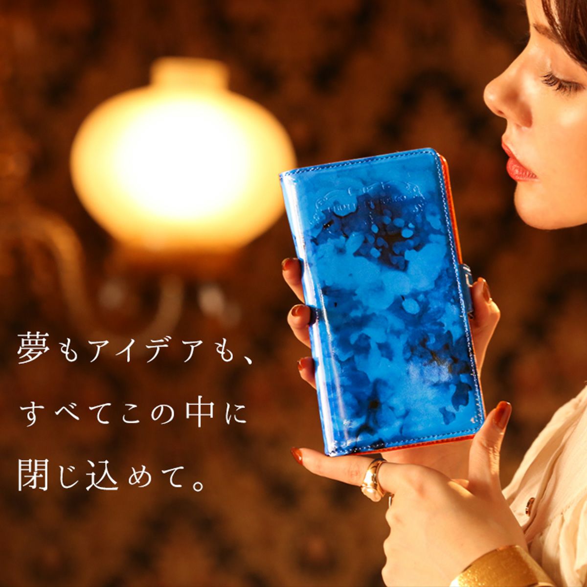 フルッティディボスコ　スマートフォンケース　FRUTTI DI BOSCO ルック・ブックのようなスマートフォンカバーPiatto（ピアット