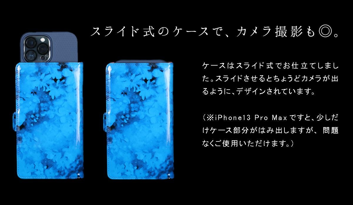 フルッティディボスコ　スマートフォンケース　FRUTTI DI BOSCO ルック・ブックのようなスマートフォンカバーPiatto（ピアット
