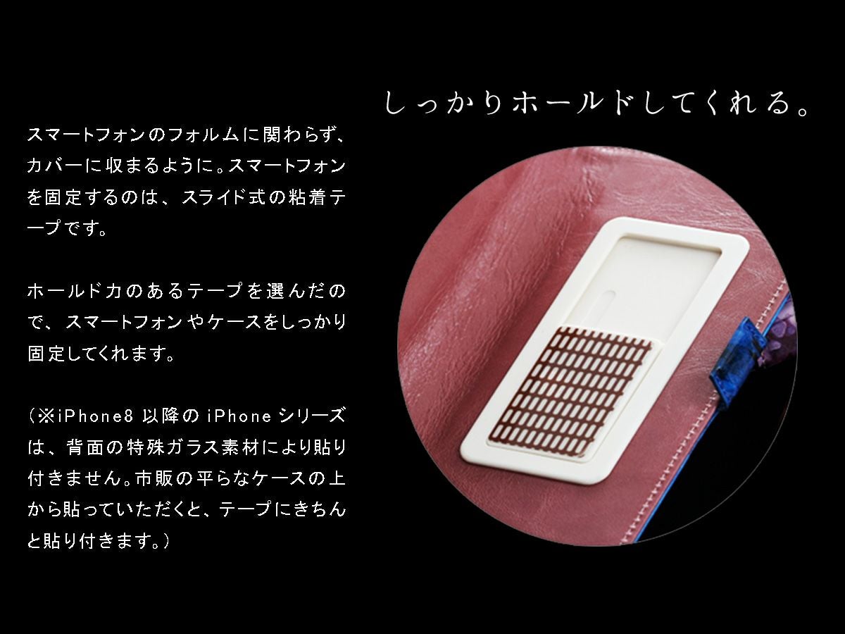 ルック・ブックのようなスマートフォンカバーPiatto（ピアット
