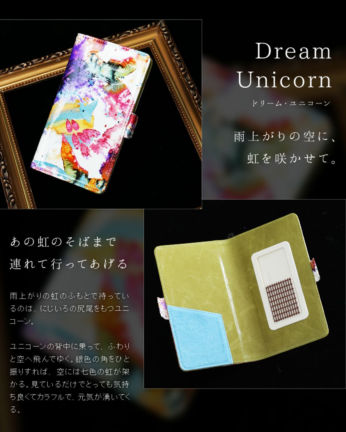 フルッティディボスコ　スマートフォンケース　FRUTTI DI BOSCO ルック・ブックのようなスマートフォンカバーPiatto（ピアット