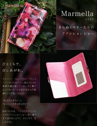 スマートフォンケースピアット