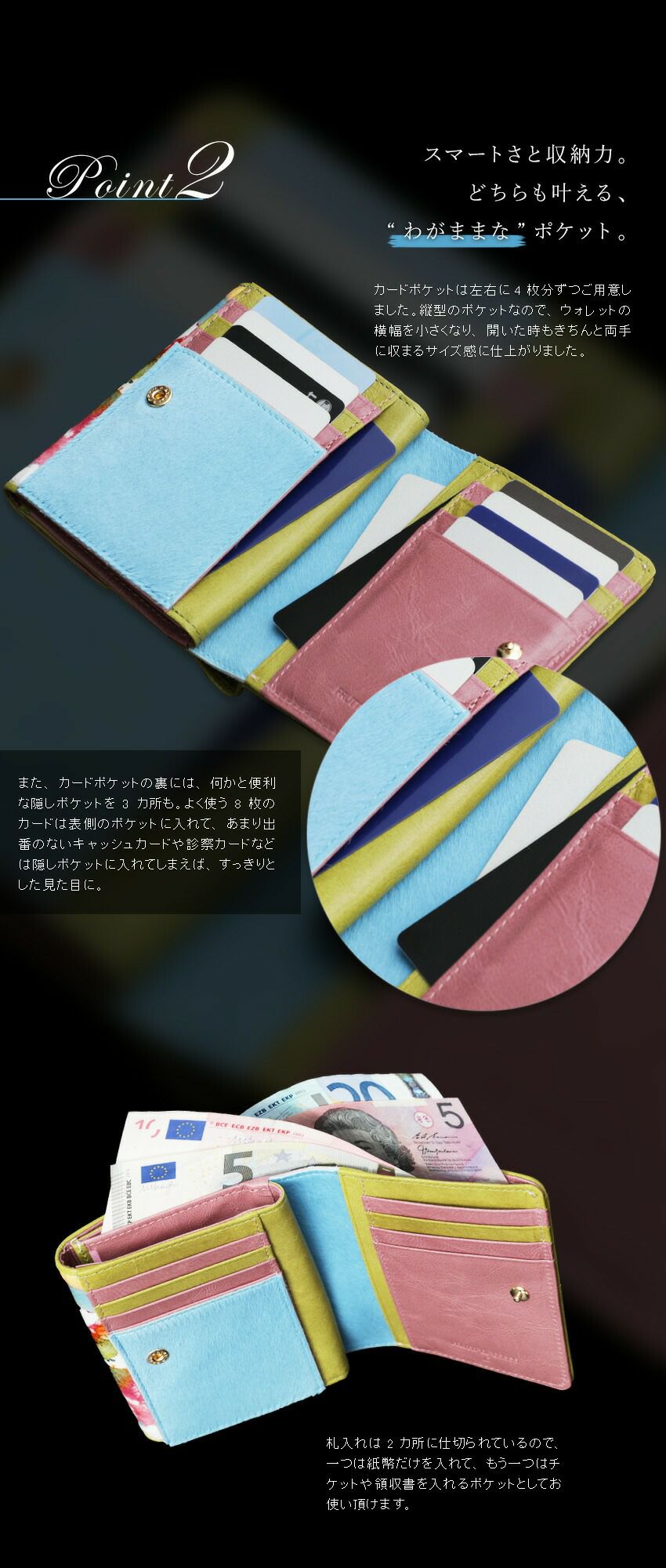 雨上がりの空に、虹を咲かせて。二つ折りウォレットAlmo Dream Unicorn