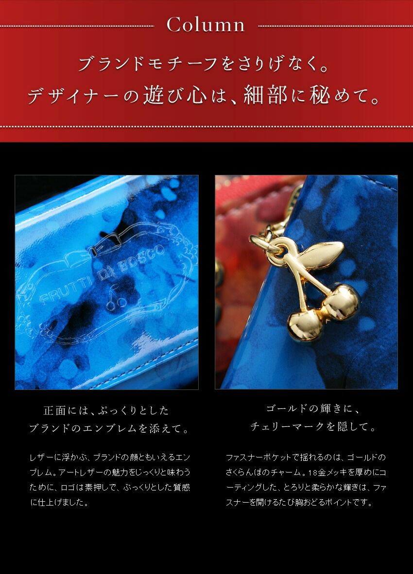 レースの美学を、教えてあげる。スマートキーケース Top Lady（トップ