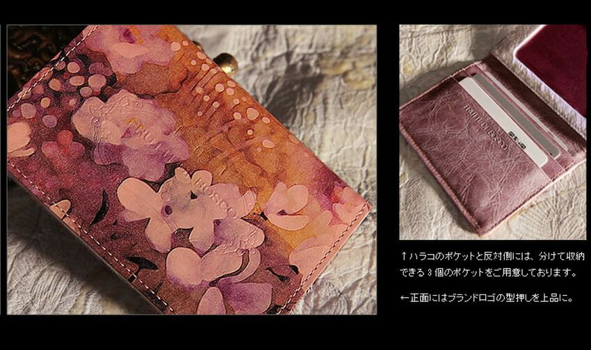 アリスレザーで仕立てるパスケース Viaggio Alice（ヴィアッジョ