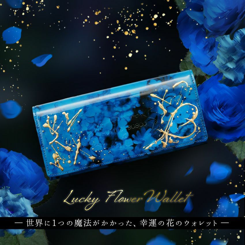 FRUTTI DI BOSCO】フルッティディボスコ ブランド紹介 | FRUTTI DI